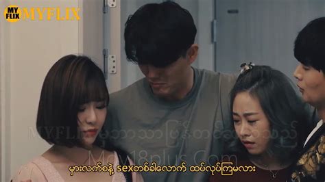 My Flix Myanmar .